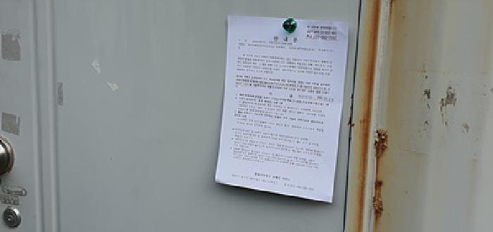 물건 대표 사진