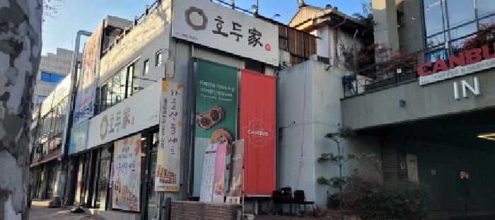 물건 대표 사진