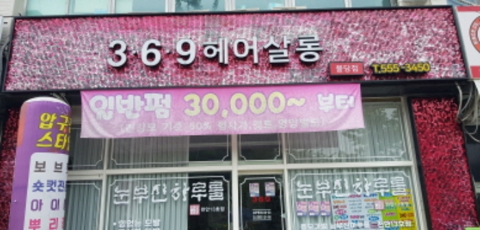 물건 대표 사진