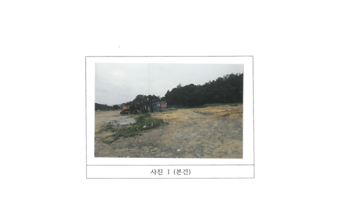 물건 대표 사진