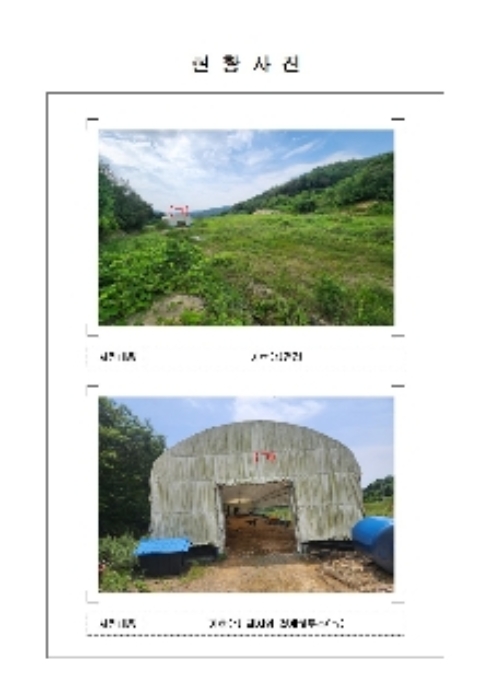 물건 대표 사진