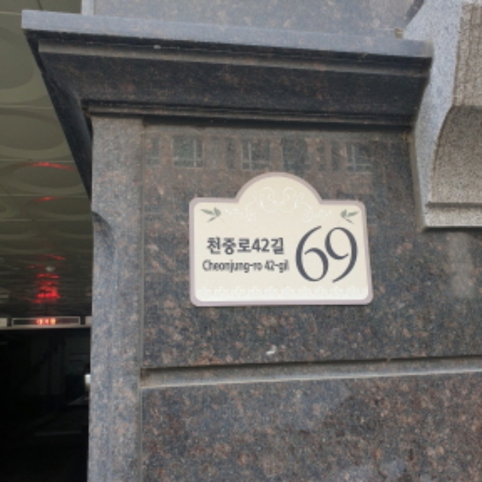 물건 대표 사진