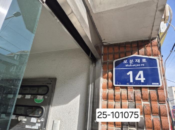 물건 대표 사진