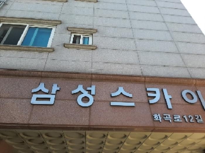 물건 대표 사진