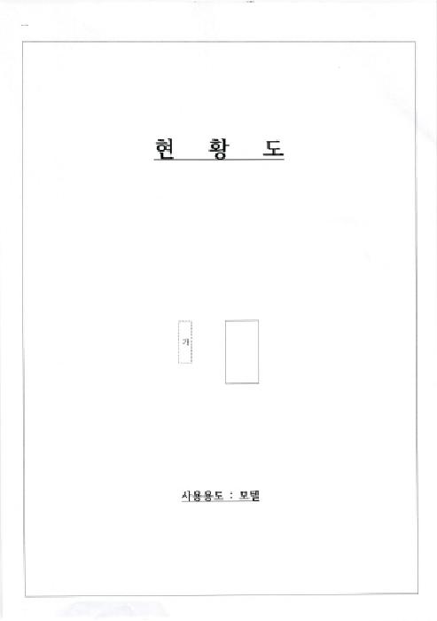 물건 대표 사진