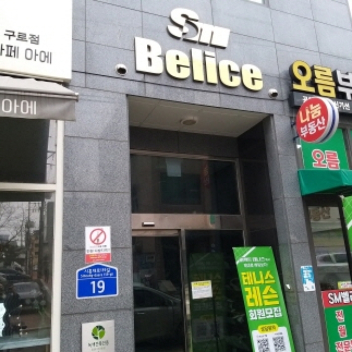 물건 대표 사진