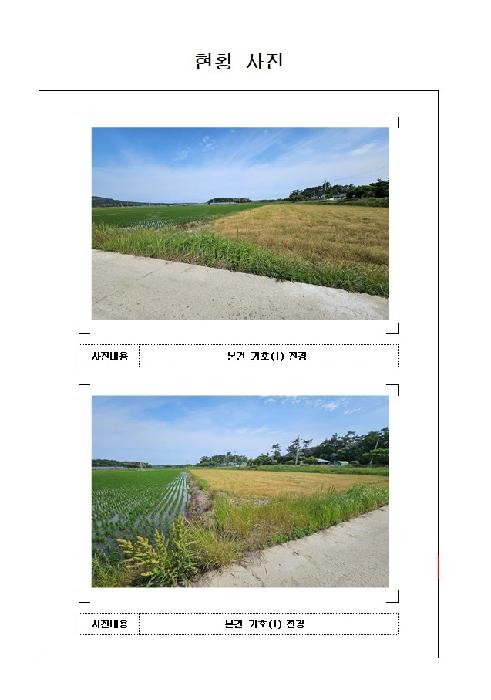 물건 대표 사진