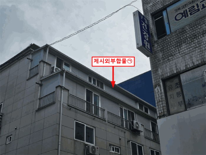 물건 대표 사진