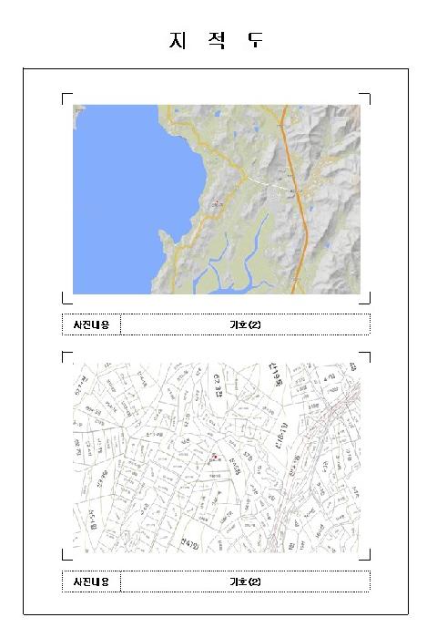물건 대표 사진