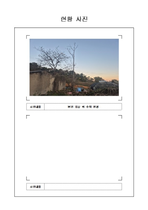 물건 대표 사진