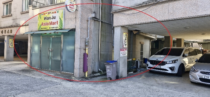 물건 대표 사진