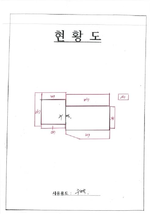 물건 대표 사진