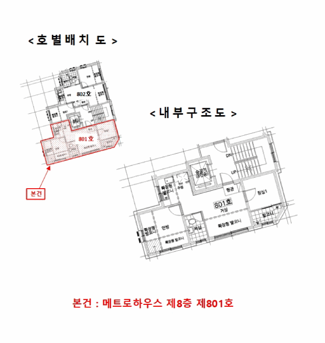 물건 대표 사진