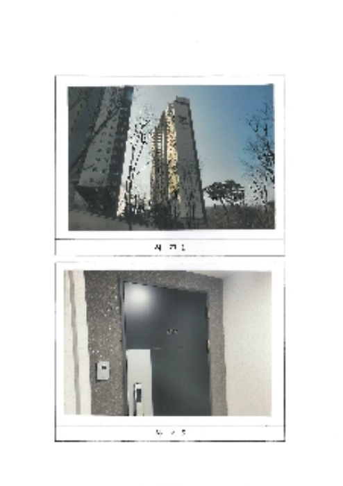 물건 대표 사진