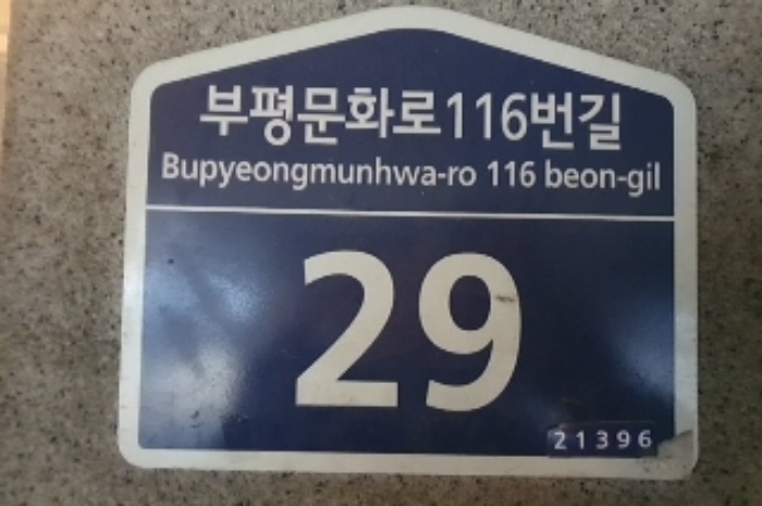 물건 대표 사진
