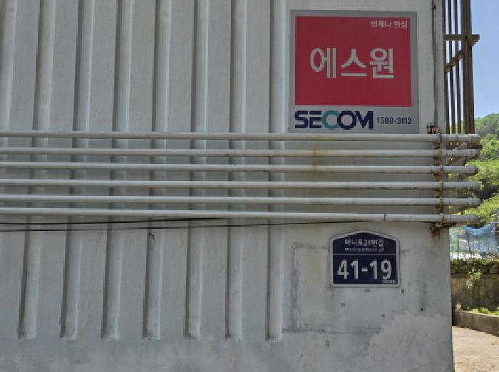 물건 대표 사진