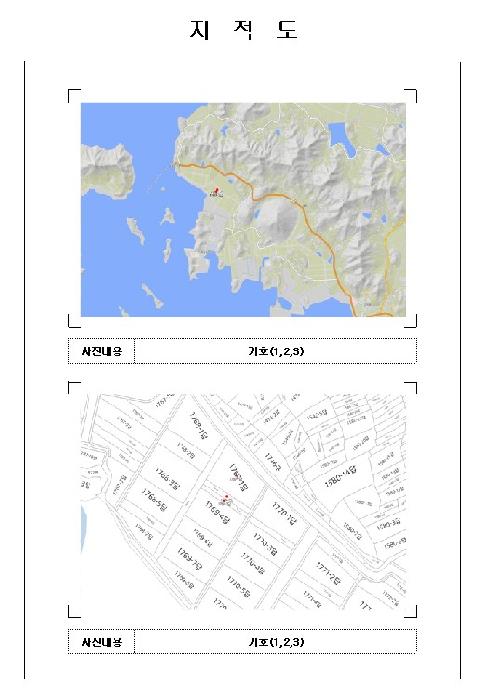 물건 대표 사진