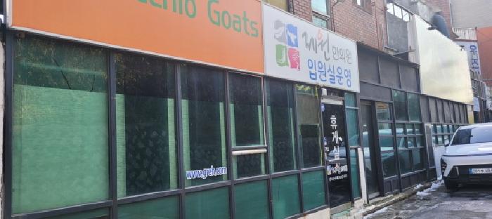물건 대표 사진