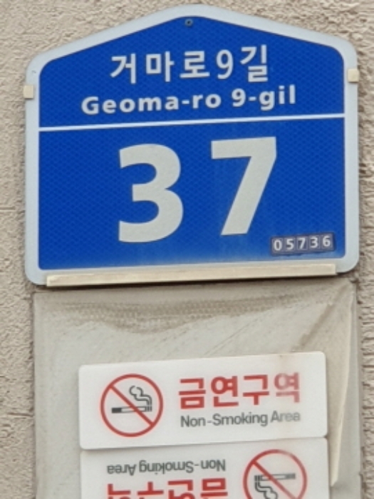 물건 대표 사진