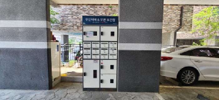 물건 대표 사진