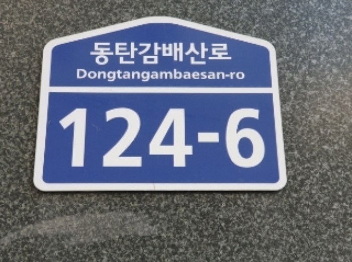 물건 대표 사진