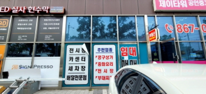 물건 대표 사진