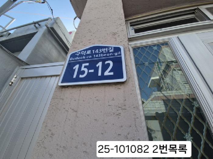 물건 대표 사진
