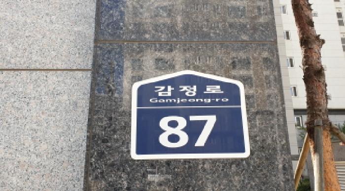 물건 대표 사진