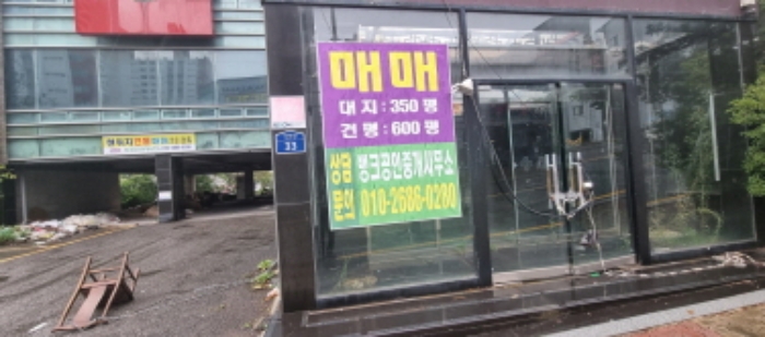 물건 대표 사진