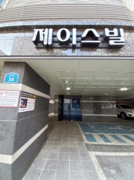 물건 대표 사진