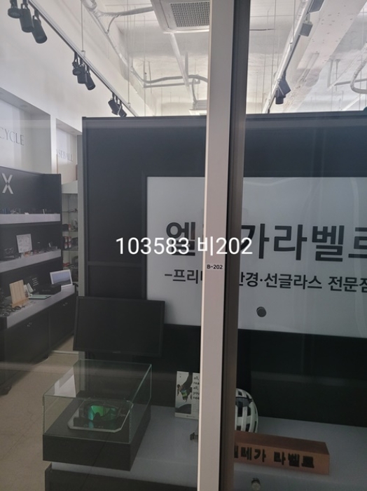물건 대표 사진