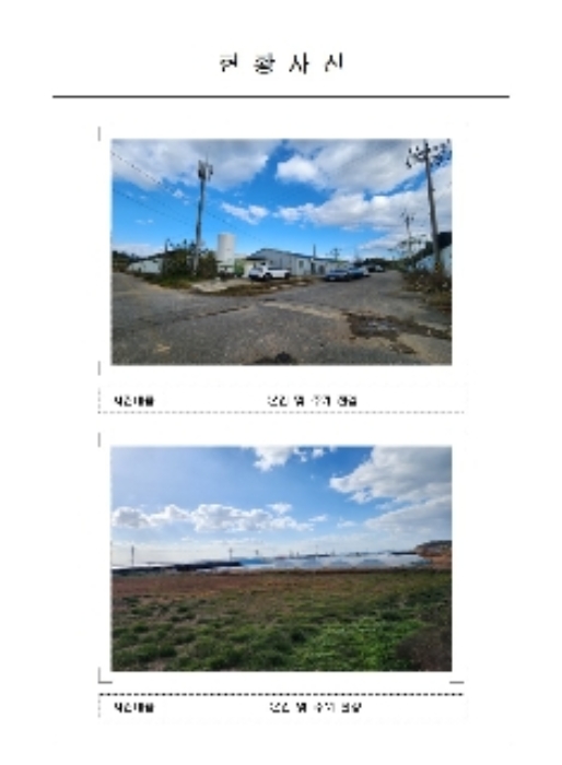물건 대표 사진