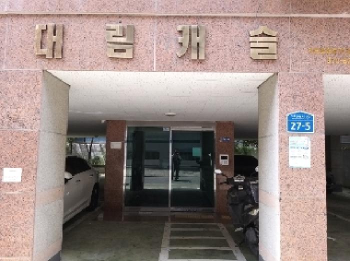 물건 대표 사진