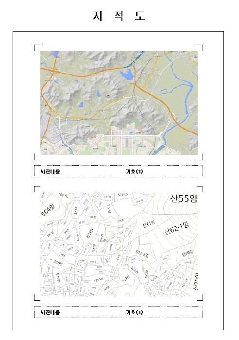 물건 대표 사진