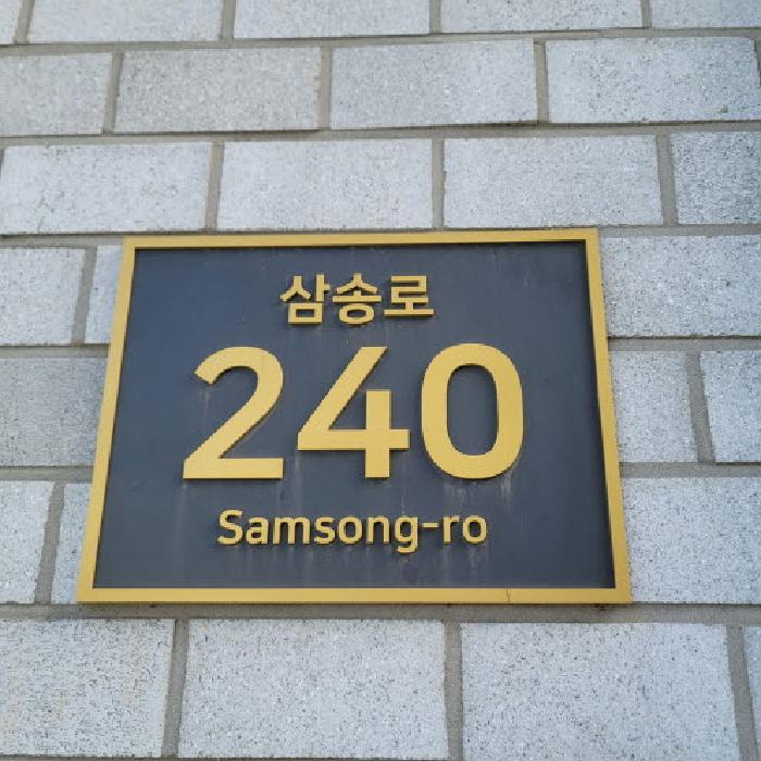 물건 대표 사진
