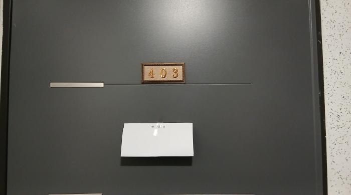 물건 대표 사진