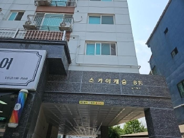 물건 대표 사진