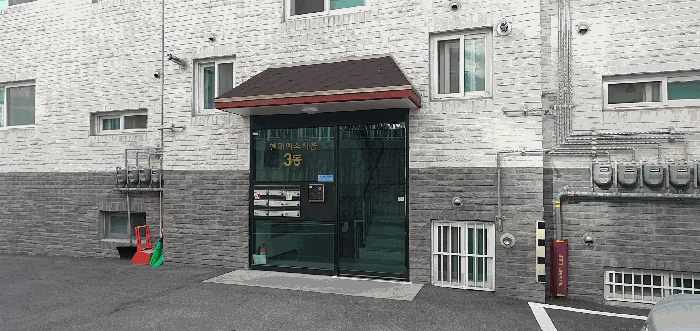 물건 대표 사진