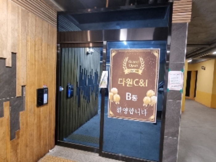 물건 대표 사진