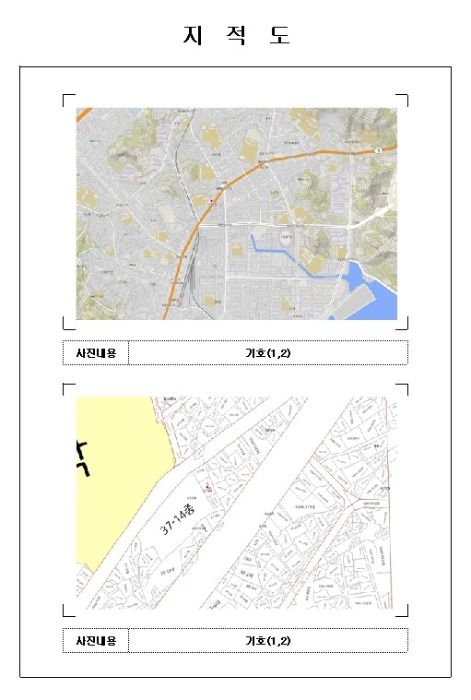 물건 대표 사진
