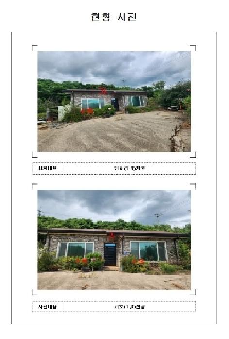 물건 대표 사진