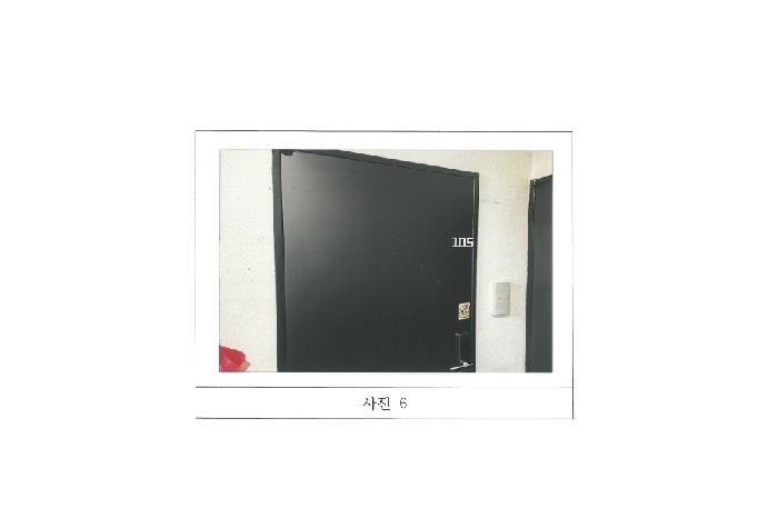 물건 대표 사진