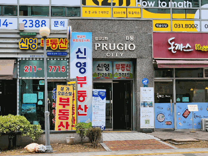 물건 대표 사진