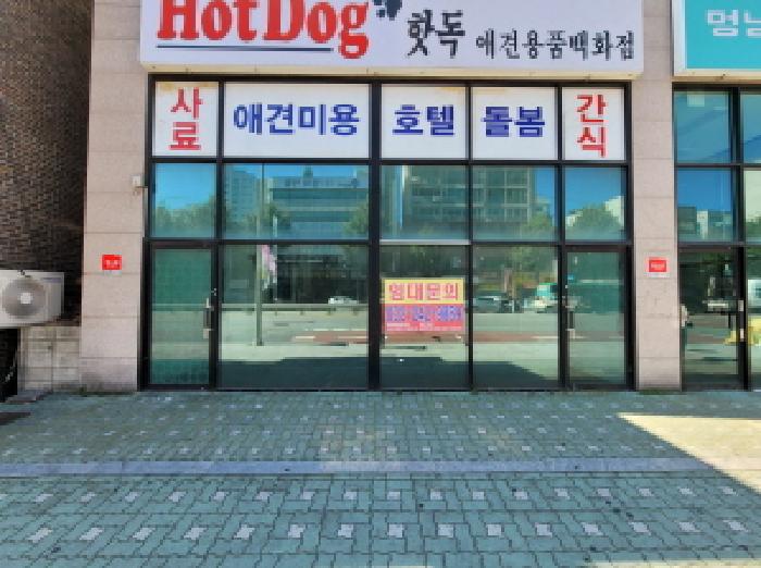 물건 대표 사진
