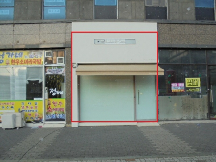 물건 대표 사진