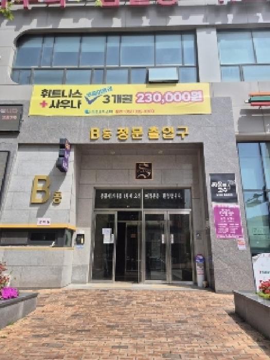 물건 대표 사진