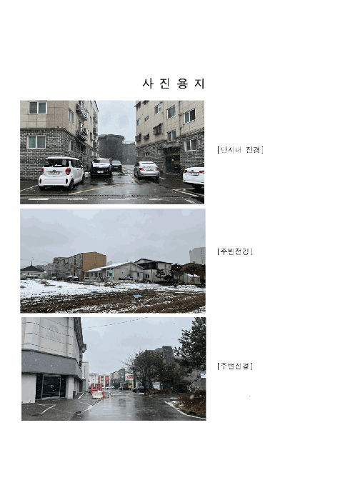 물건 대표 사진