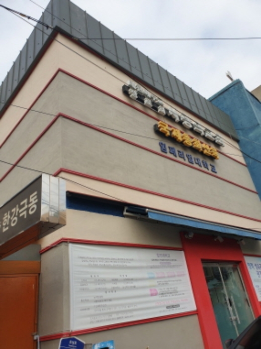 물건 대표 사진