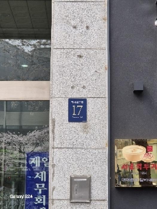 물건 대표 사진