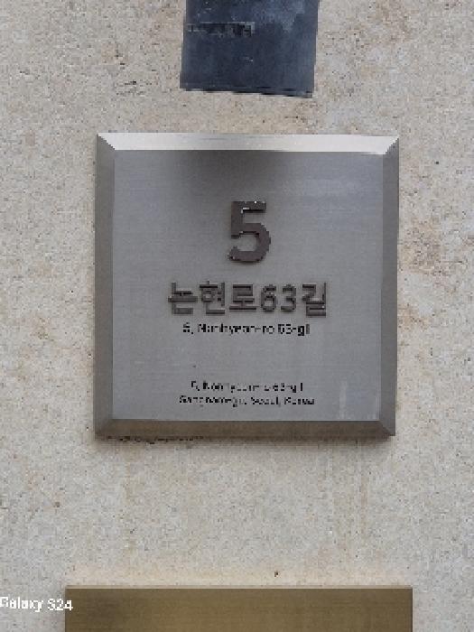 물건 대표 사진